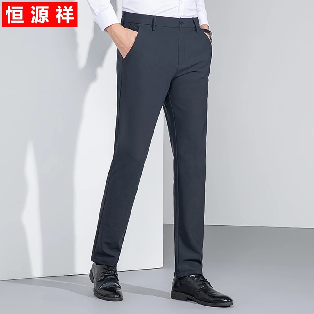 恒源祥高端休闲西裤男春秋款男款透气纯色百搭商务休闲设计感长裤