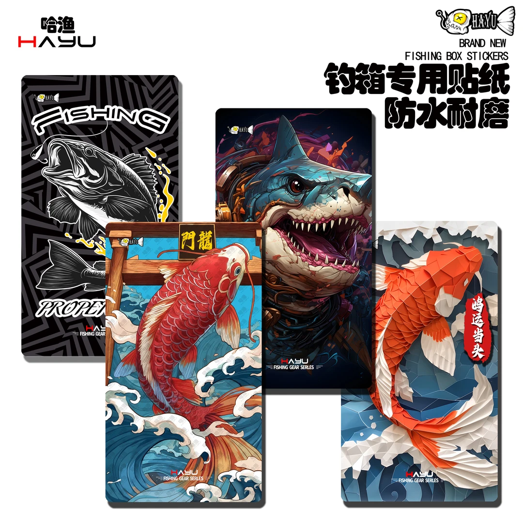 定制钓箱贴纸上盖骚气黑丝钓鱼箱贴画雷臣圆角美女真人版一帆精工