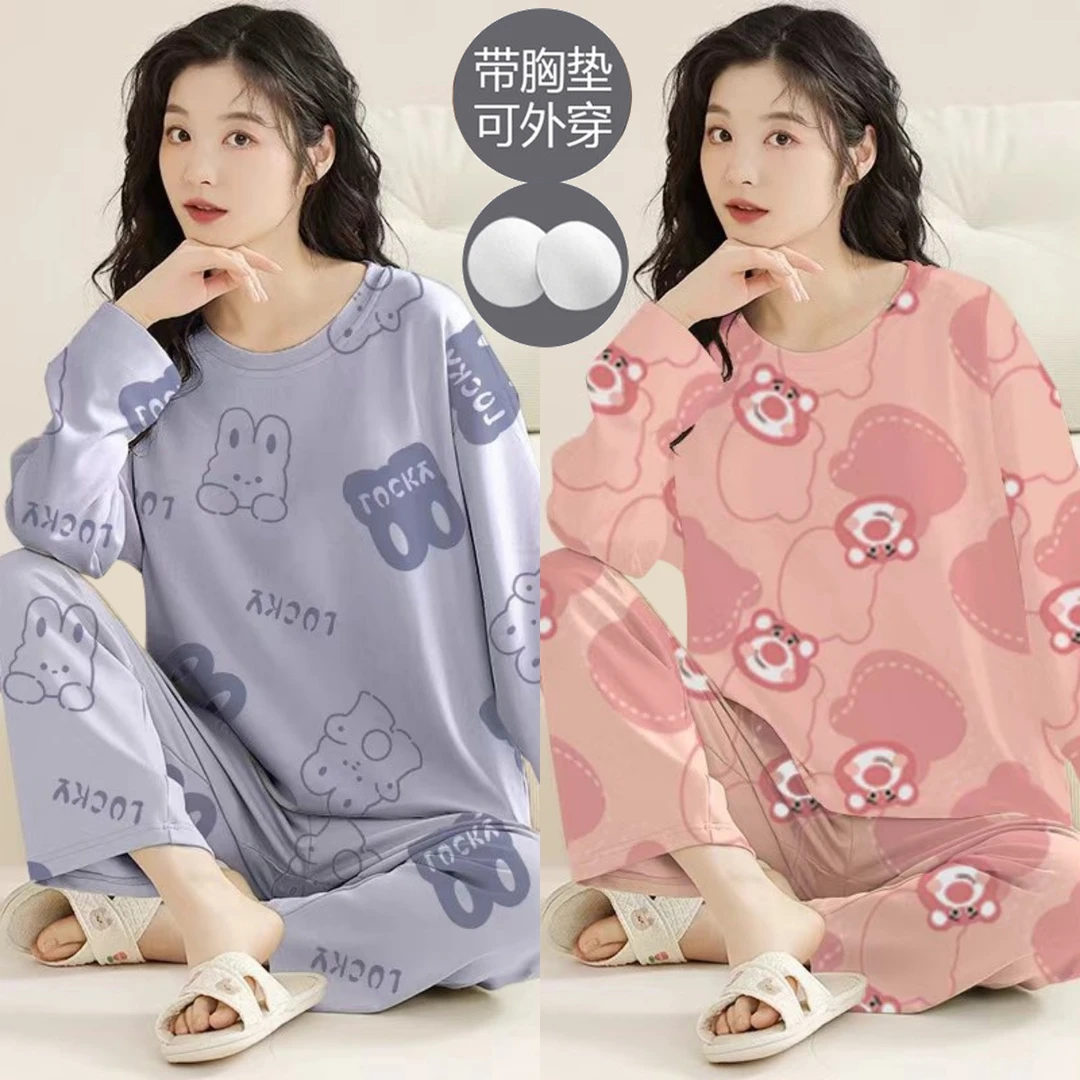 买一送一新款休闲带胸垫睡衣女春秋季长袖宽松学生大码家居服套装
