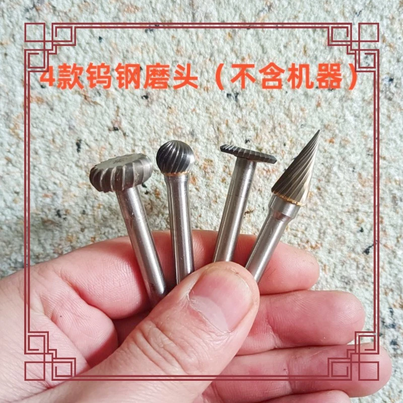 盆景舍利杆制作木雕根雕打磨机多功能UV型球形钨钢耐用合金打磨头