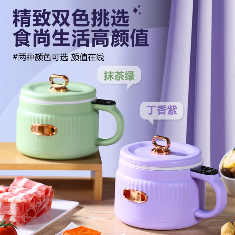 电煮锅一体锅多功能泡面锅小电锅蒸煮火锅家用锅精致煮面炖煮锅