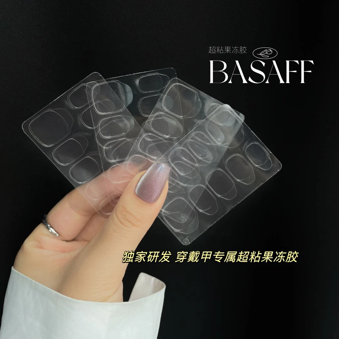 果冻胶/穿戴甲果冻粉胶粘度好可拆卸