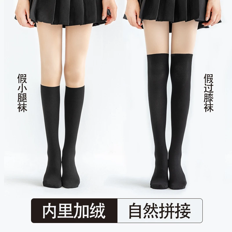 秋冬丝袜加绒加厚拼接半筒小腿袜中筒袜冬季过膝长筒袜连裤打底袜