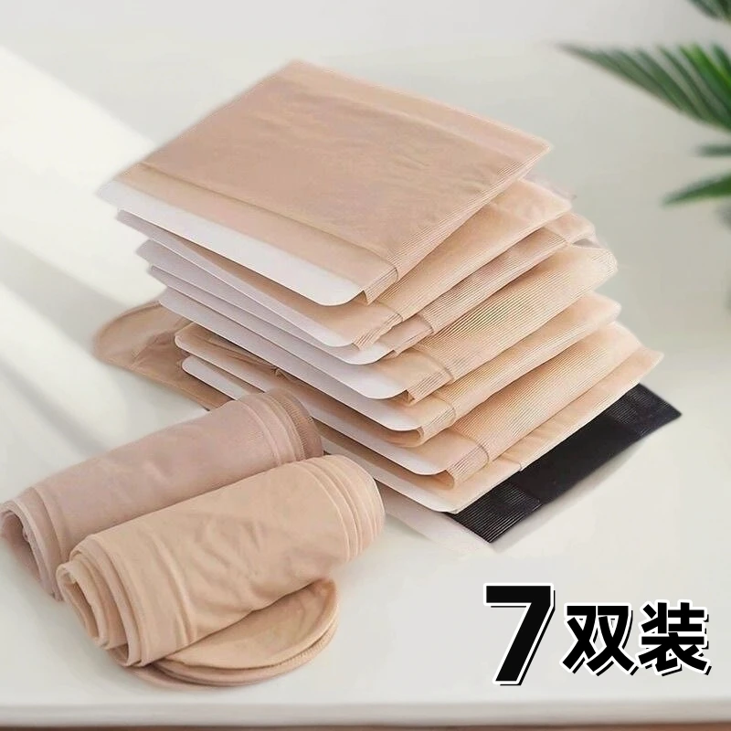 【七双装】菠萝袜丝袜女薄款防勾丝春夏季超薄肉色光腿神器网红加大