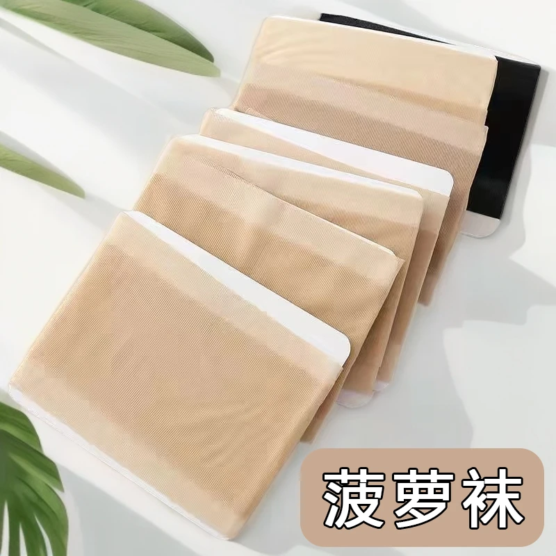 2025夏季薄款光腿神器防勾丝菠萝袜肉色连裤袜肤色加大网红长筒袜