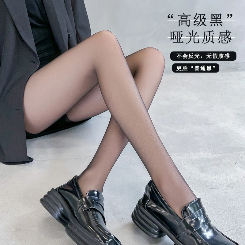黑丝袜女0d超薄防勾透肉全透明性感连裤光腿神器高透黑色丝连袜