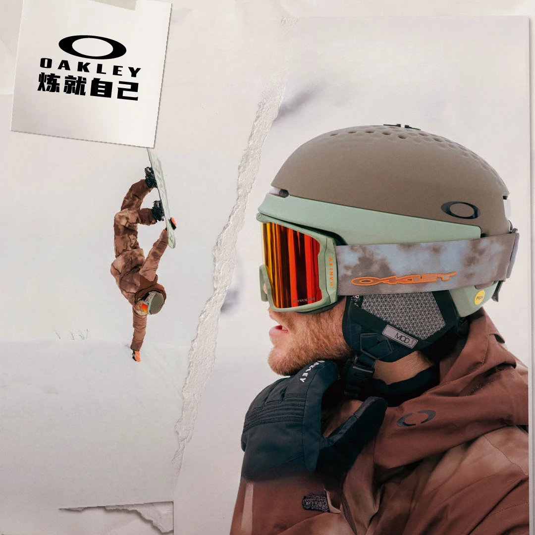 Oakley/欧克利签名款岩矿系列7070/7093护目滑雪镜普瑞智高清