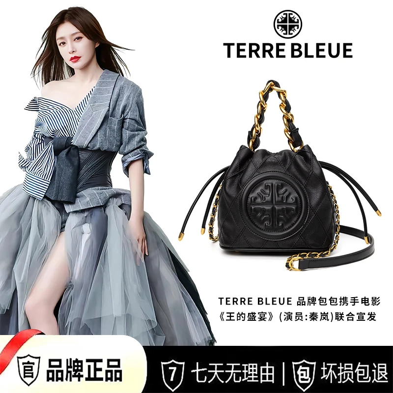 2023新款秋冬水桶包单肩斜挎包小众通勤百搭女包BV5107