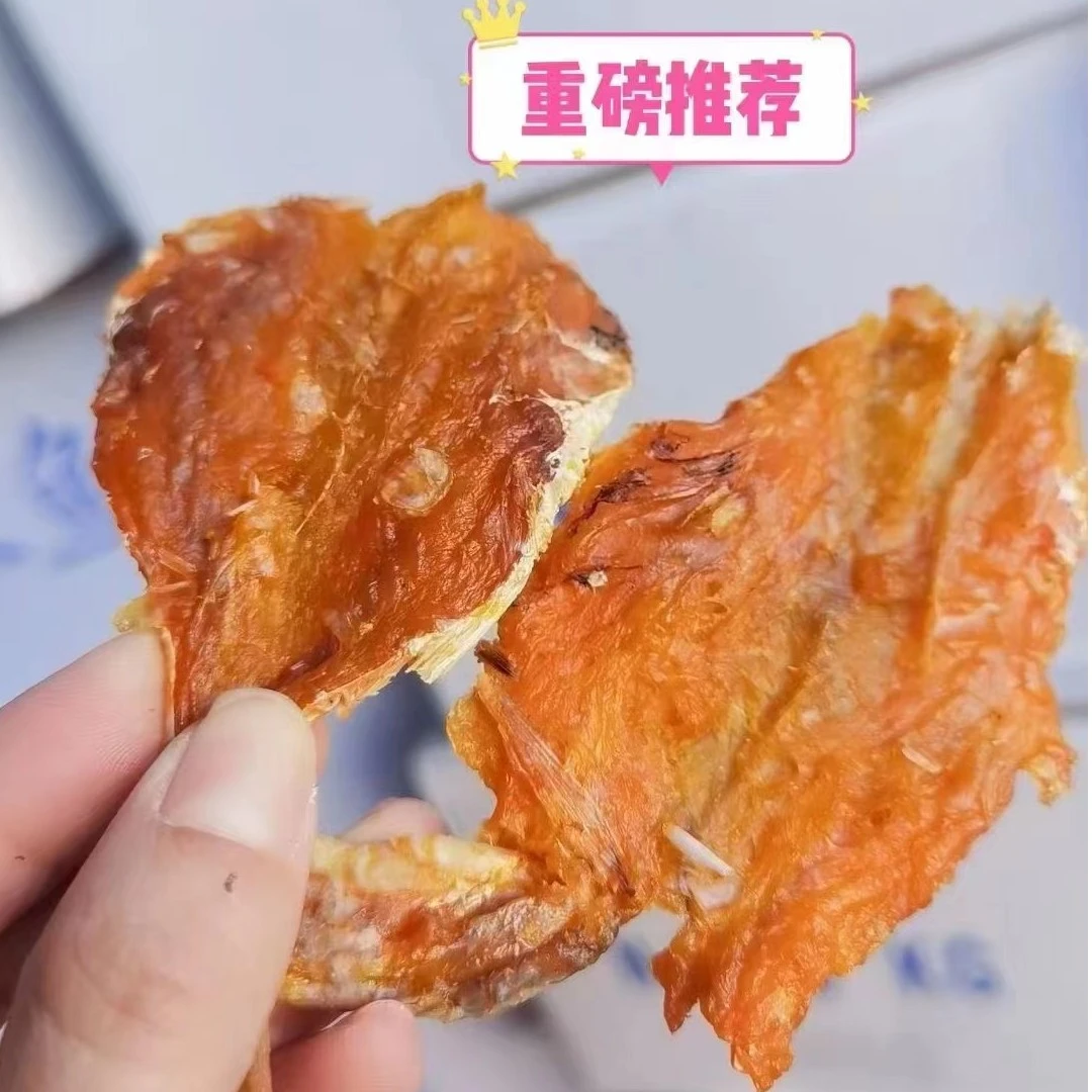 悠闲零食 红娘鱼干 追剧小零食