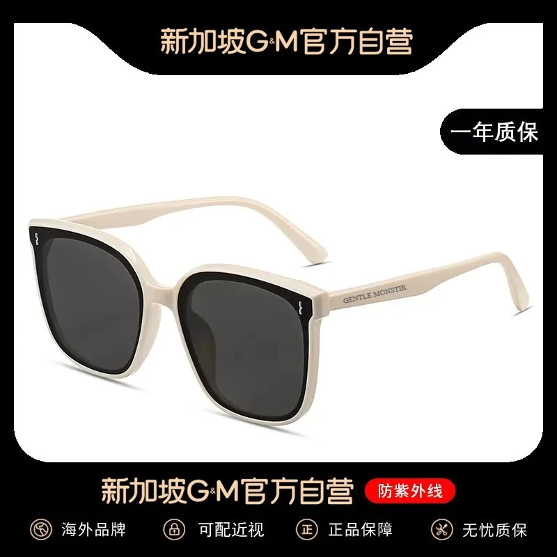 【GM顶奢】内镀高清彩膜太阳镜女防紫外线强光司机开车钓鱼墨镜男款