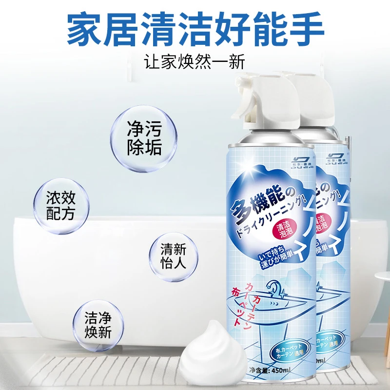 杜尔德澳多功能泡泡清洁剂干洗慕斯瓷砖地砖浴室清泡沫洗剂多用途