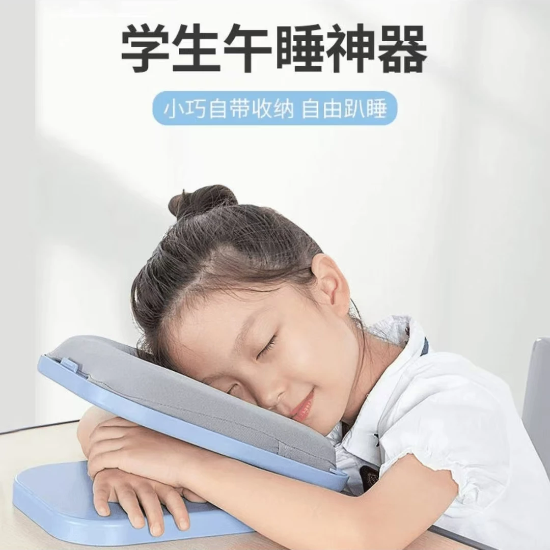 绘本熊折叠午睡枕办公室小学生午休神器桌上睡觉抱枕午睡趴趴枕