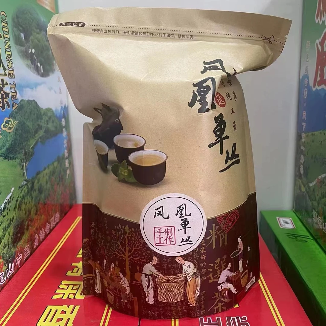 【惊喜价】2025头春 凤凰单枞 鸭屎香 茶头