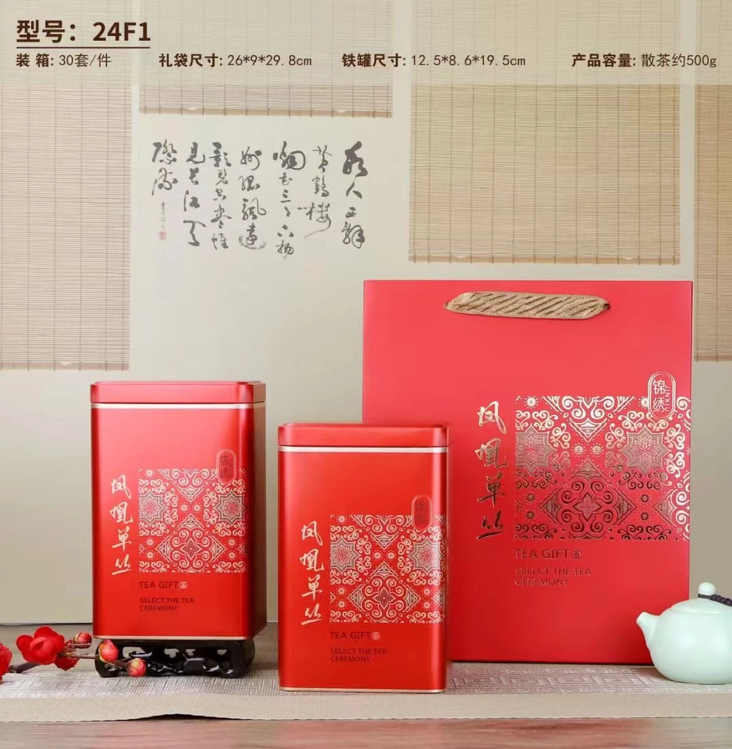 凤凰单丛头春鸭屎香（清香型）中秋礼