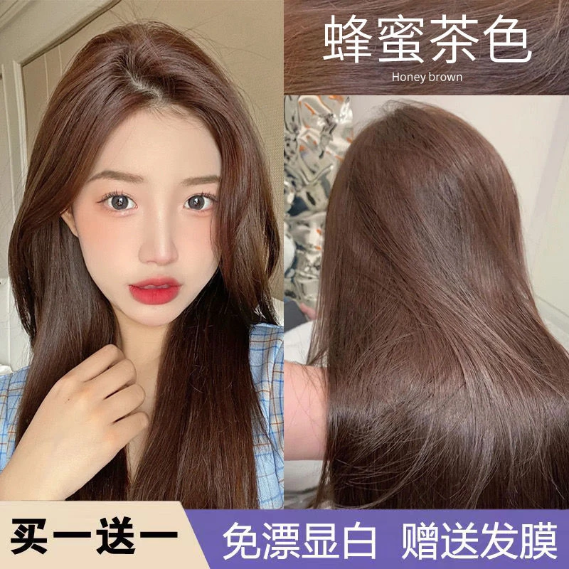 【买一送一】蜂蜜茶色天然纯植物染发膏2023流行色盖白发不显眼家用