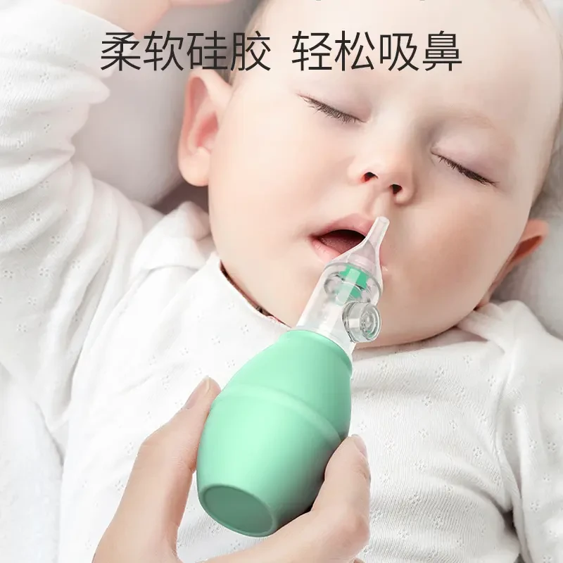 宝宝吸鼻器新生婴儿吸鼻涕儿童鼻屎清洁神器通鼻塞鼻涕防逆流弯头