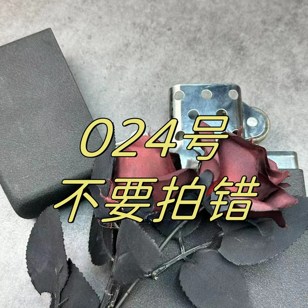 024 看清楚再拍 清样打火机气质轻奢时尚复古百搭经典