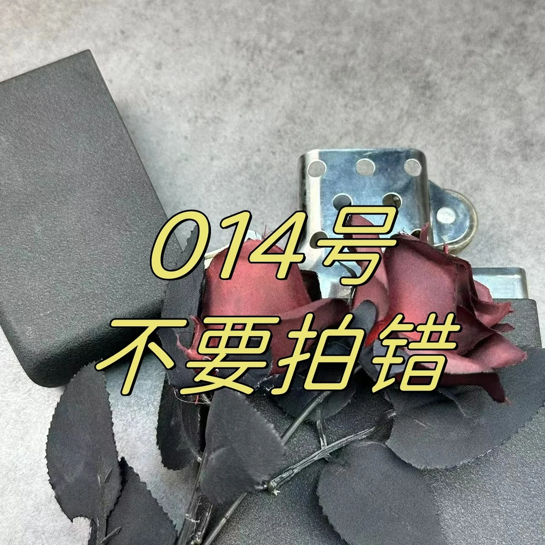 014 看清楚再拍 清样打火机气质轻奢时尚复古百搭经典