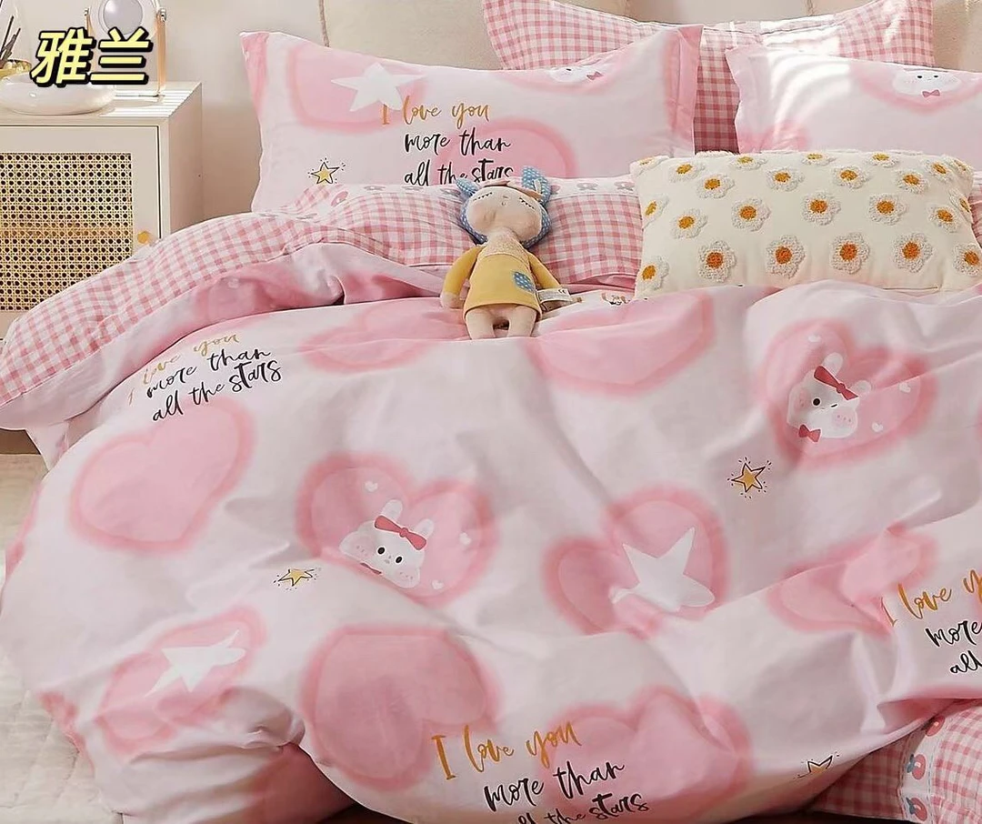 甜心小兔一字绣工艺斜纹四件套简约风床品
