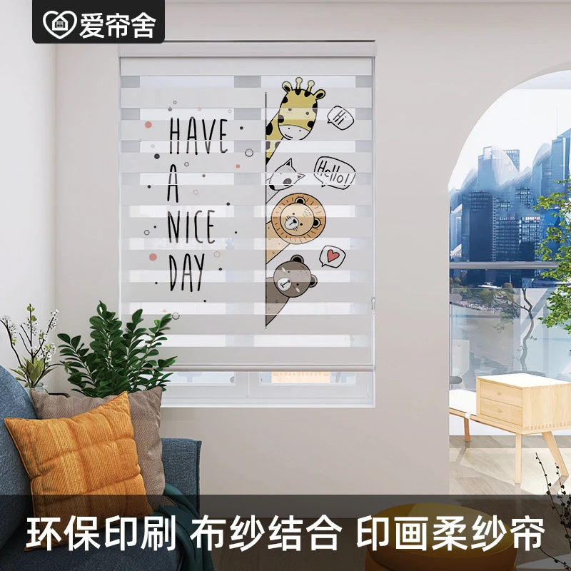卧室印花柔纱帘窗帘厨房浴室免打孔百叶窗全遮光定制图案卷帘双层