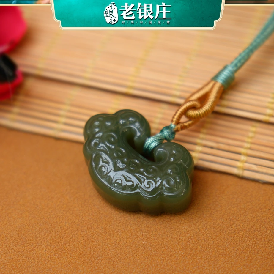 老银庄和田玉祥云锁吊坠绳艺项链（多样性发一）1022382402