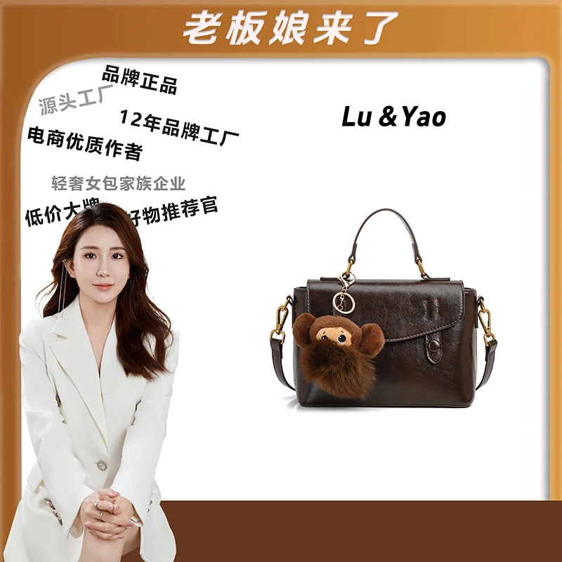 【老板娘来了】2024新款潮流百搭韩系单肩斜挎包 H003