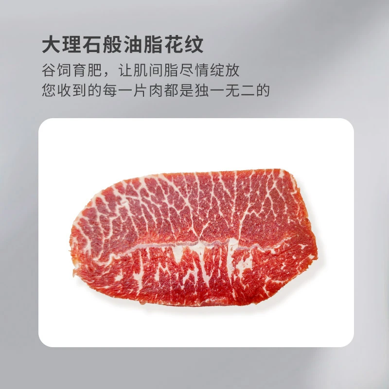 和牛原切牛排谷饲板腱儿童雪花新鲜厚切整切进口m3+无添加宝宝