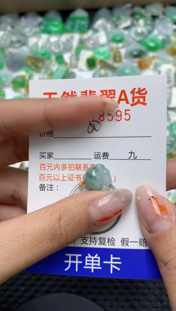 【闪购商品】翡翠颈饰18K金镶嵌1111111111