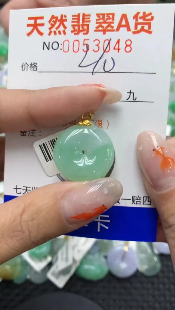 【闪购商品】翡翠颈饰18K金镶嵌111111111