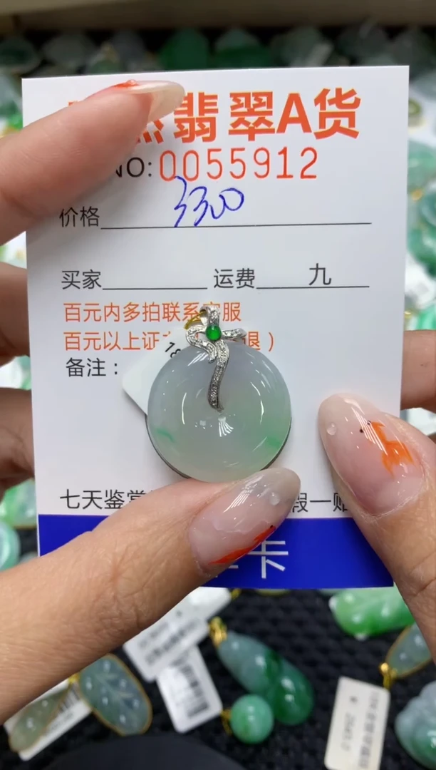 【闪购商品】翡翠颈饰18K金镶嵌11111111111