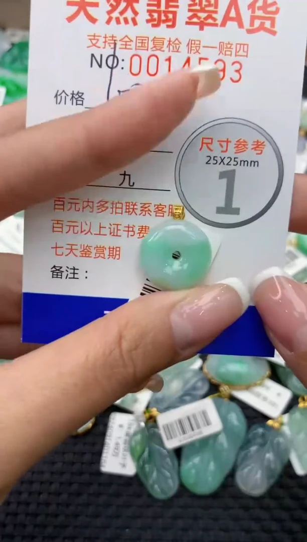 【闪购商品】翡翠颈饰18K金镶嵌11111111