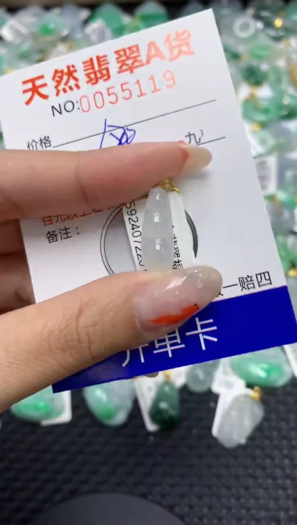 【闪购商品】翡翠颈饰18K金镶嵌111111111