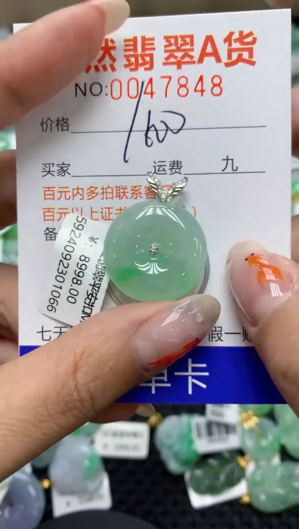 【闪购商品】翡翠颈饰18K金镶嵌11111111111