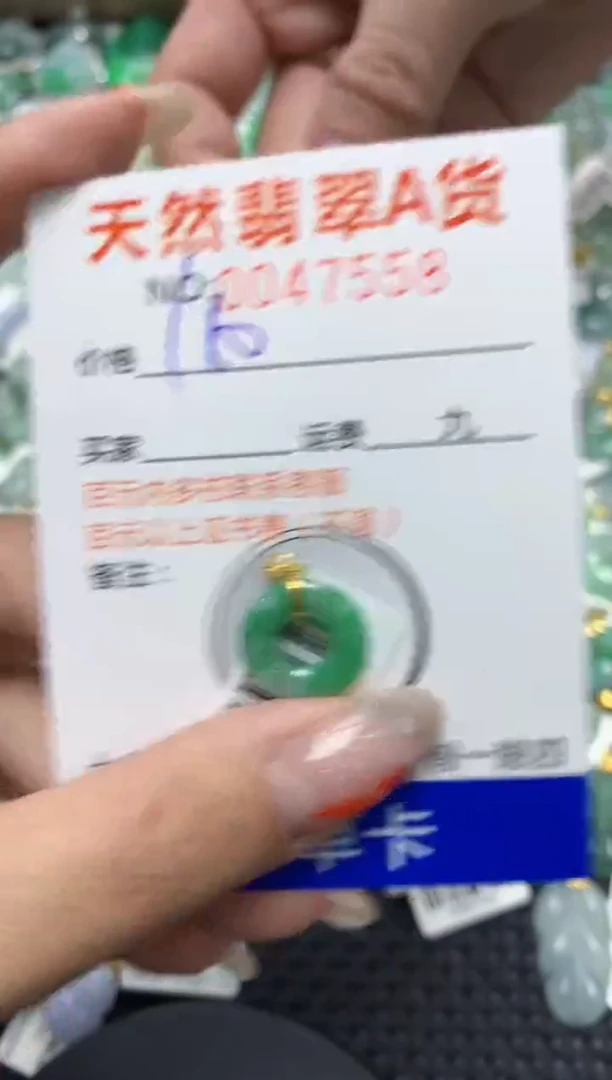 【闪购商品】翡翠颈饰18K金镶嵌111111111