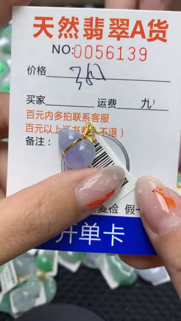 【闪购商品】翡翠颈饰18K金镶嵌1111111111