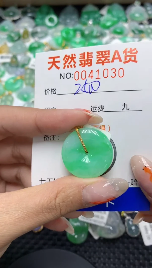 【闪购商品】翡翠颈饰18K金镶嵌111111111