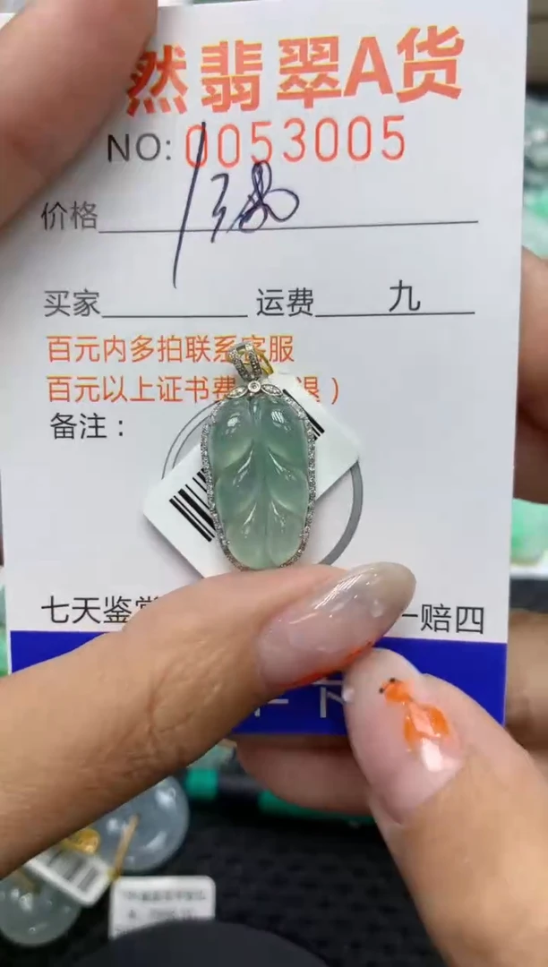 【闪购商品】翡翠颈饰18K金镶嵌1111111111