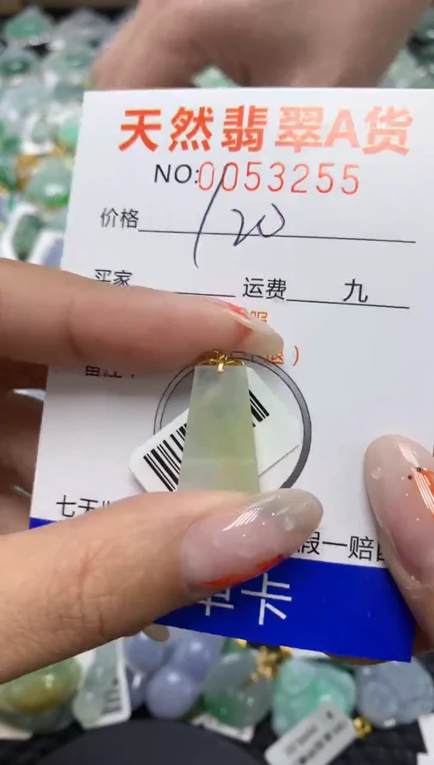 【闪购商品】翡翠颈饰18K金镶嵌111111111