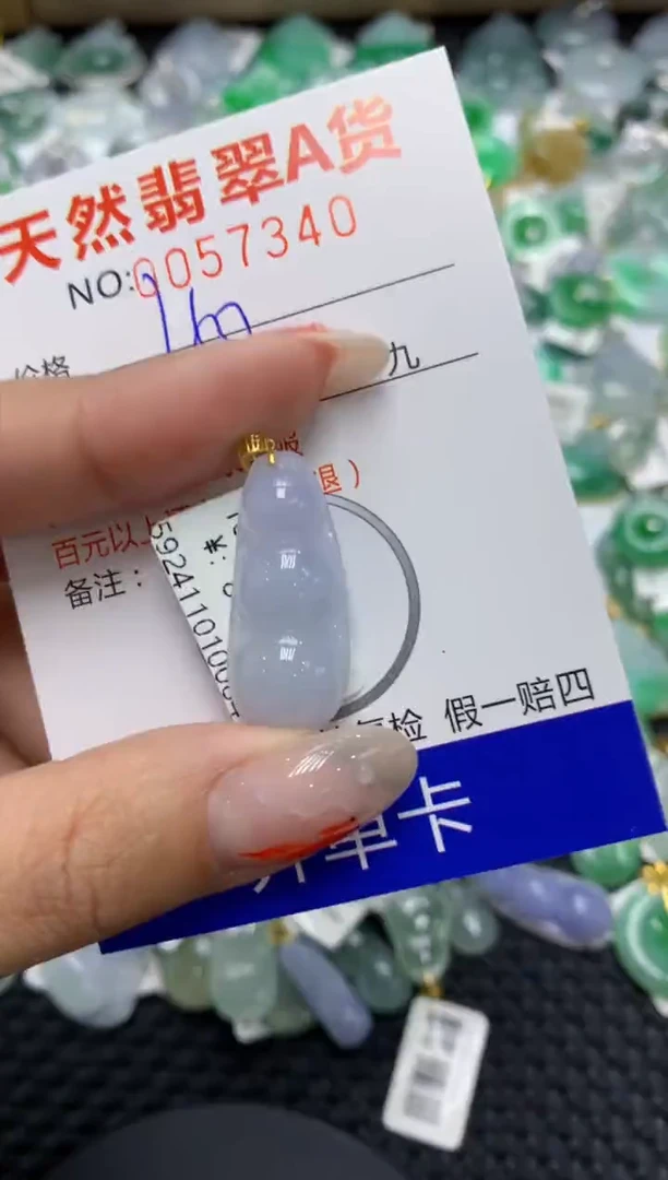【闪购商品】翡翠颈饰18K金镶嵌111111111