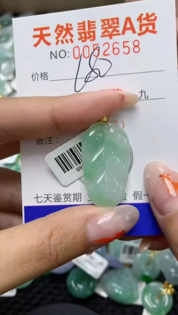 【闪购商品】翡翠颈饰18K金镶嵌1111111111
