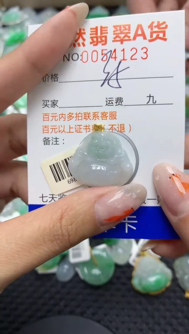 【闪购商品】翡翠颈饰18K金镶嵌1111111111