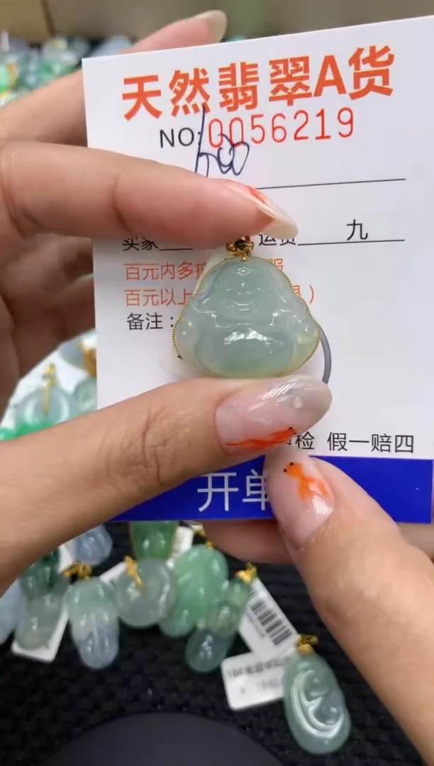 【闪购商品】翡翠颈饰18K金镶嵌11111111