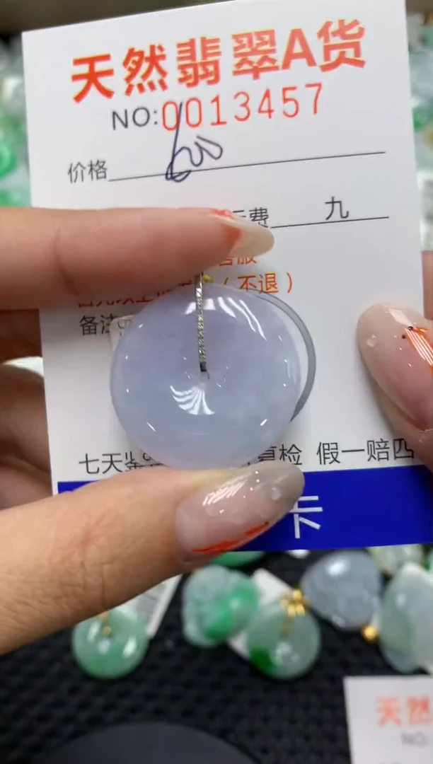 【闪购商品】翡翠颈饰18K金镶嵌1111111111