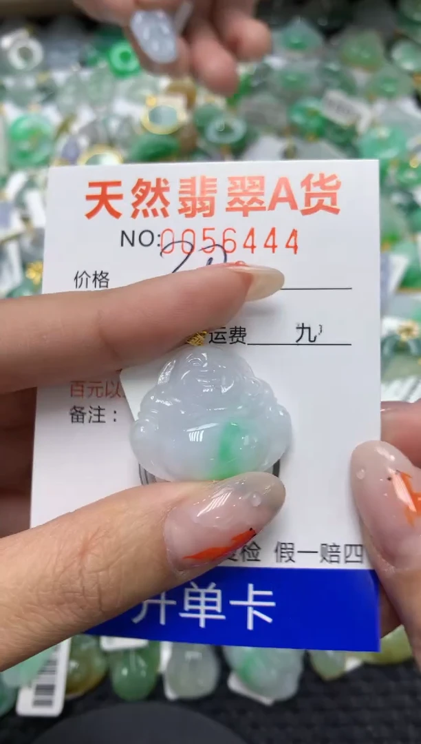 【闪购商品】翡翠颈饰18K金镶嵌1111111111