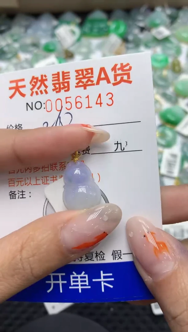 【闪购商品】翡翠颈饰18K金镶嵌1111111111