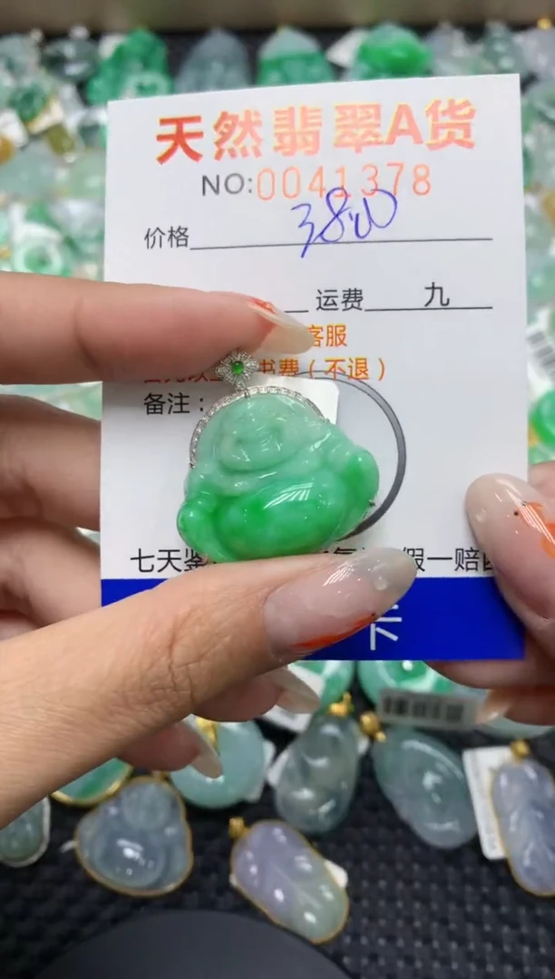 【闪购商品】翡翠颈饰18K金镶嵌111111111