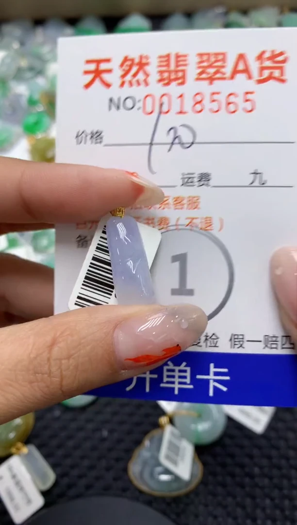 【闪购商品】翡翠颈饰18K金镶嵌1111111111