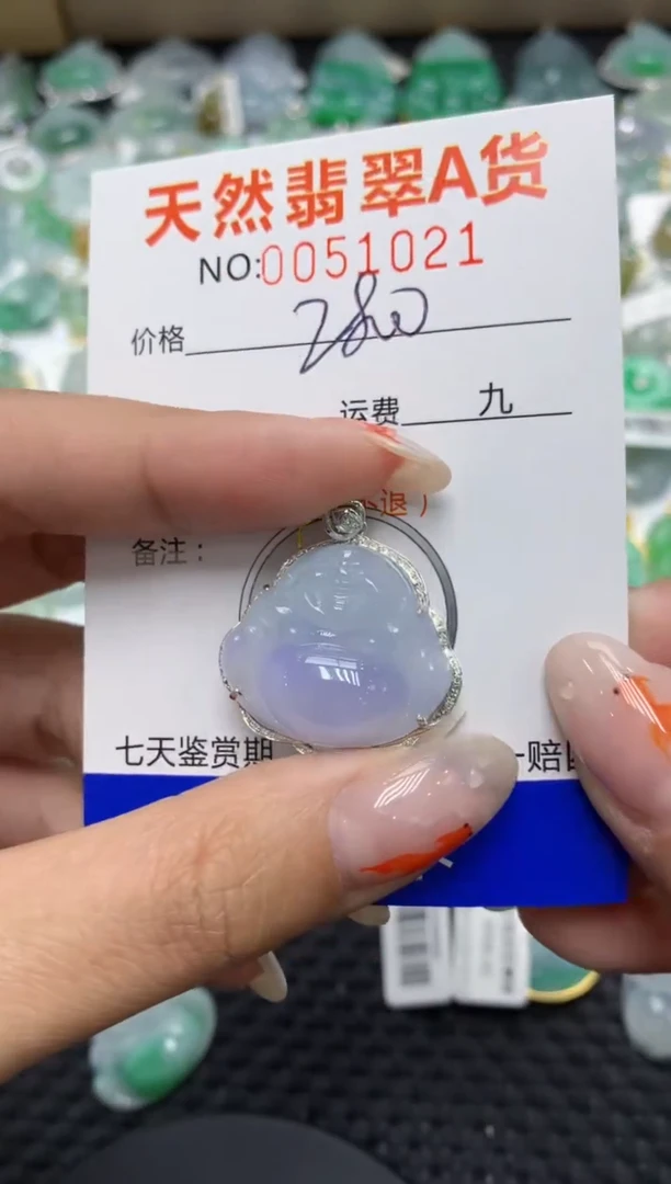 【闪购商品】翡翠颈饰18K金镶嵌111111111