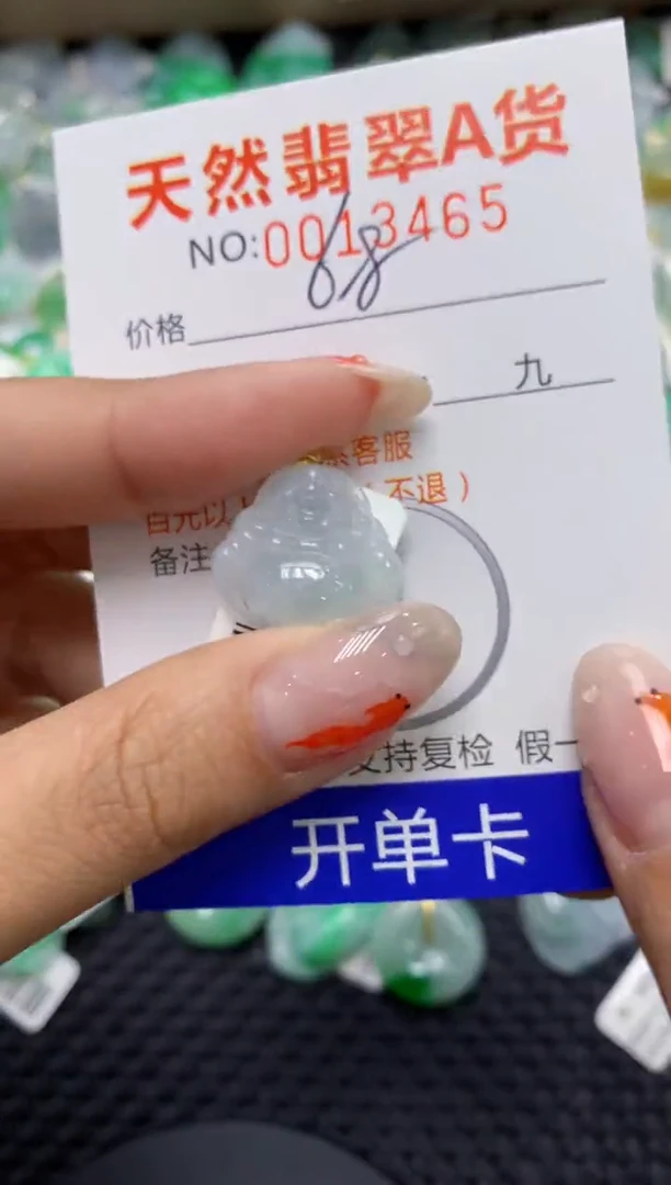 【闪购商品】翡翠颈饰18K金镶嵌1111111111