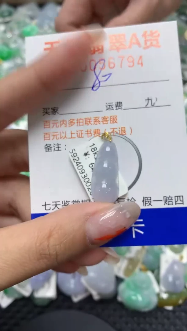 【闪购商品】翡翠颈饰18K金镶嵌111111111